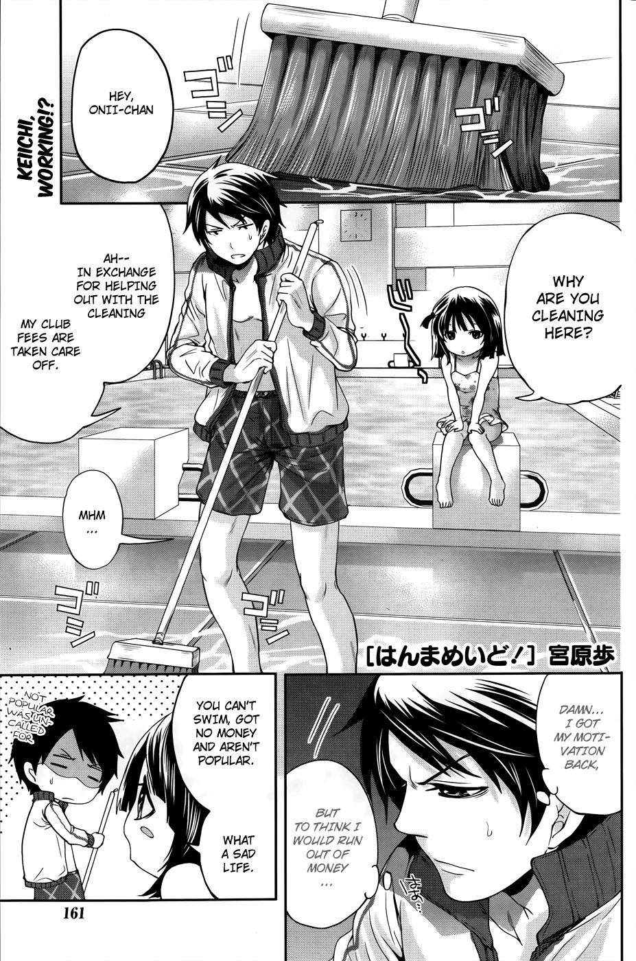Hentai Manga Comic-Hanma Meido!-Chapter 8- Lasting Feeling-1
